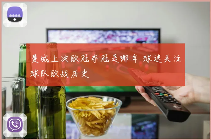 国家队训练基地完成升级 国家队备战条件提升助力集训效率