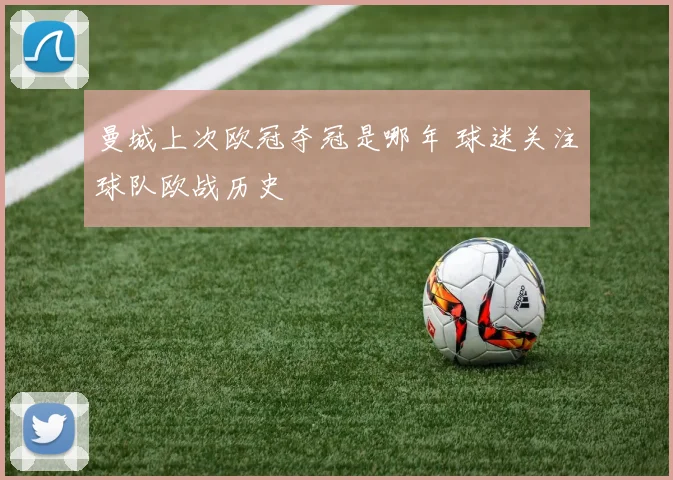 国家队训练基地完成升级 国家队备战条件提升助力集训效率