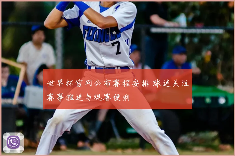 欧冠历史射手榜更新 C罗领跑梅西紧追 争冠纪录再成焦点