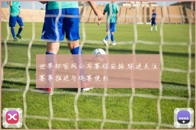 欧冠历史射手榜更新 C罗领跑梅西紧追 争冠纪录再成焦点