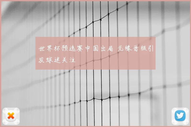 男篮总决赛2018年巅峰对决全场直播回顾比赛走势与关键时刻解析